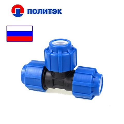 Тройник 25х25х25 ТПК Тройник 25х25х25 ТПК