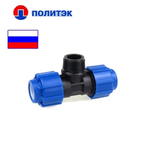 Тройник 25х3/4"х25 наружная резьба ТПК Тройник 25х3/4"х25 наружная резьба ТПК